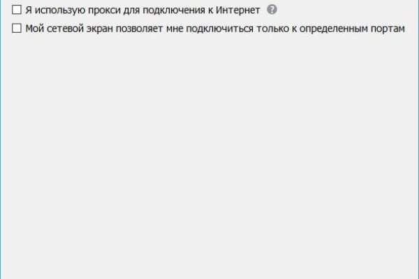 Что продают на сайте кракен