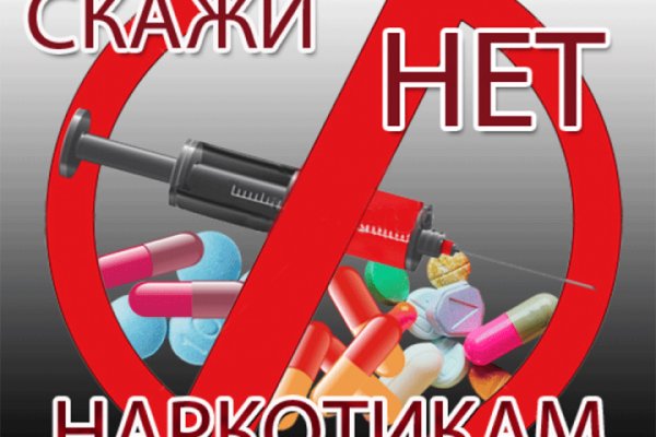 Вход в кракен даркнет