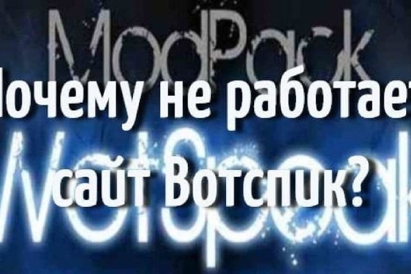 Восстановить доступ к кракену