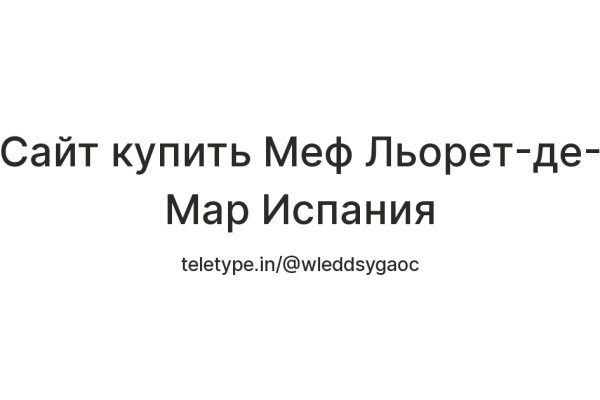 Кракен даркнет только через тор