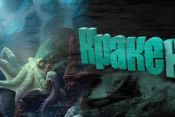 Ссылки зеркала на kraken kraken dark link