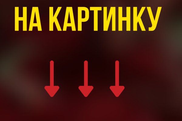Кракен 22