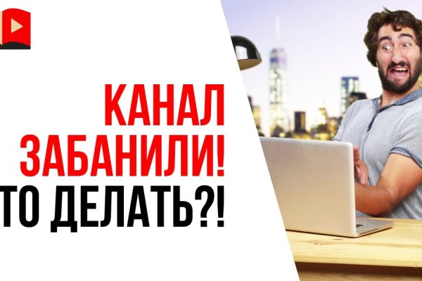 Кракен зеркала krk store com