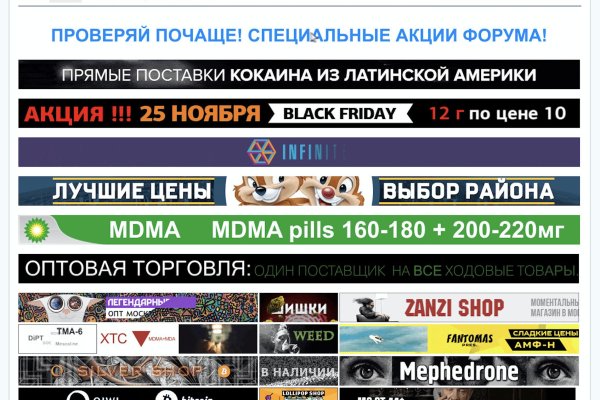 Кракен обход