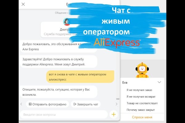 Кракен площадка kr2web in