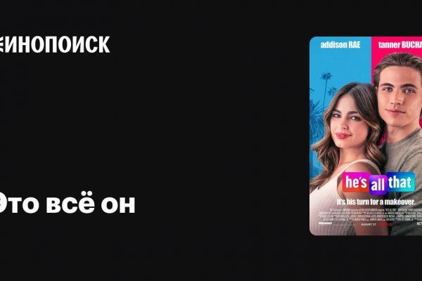 Кракен даркнет ссылка зеркало