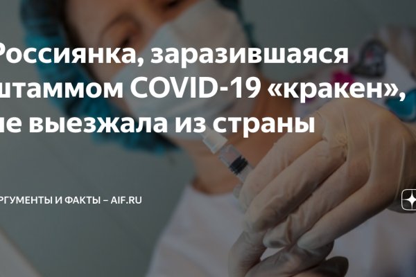 Кракен зеркало krk market com