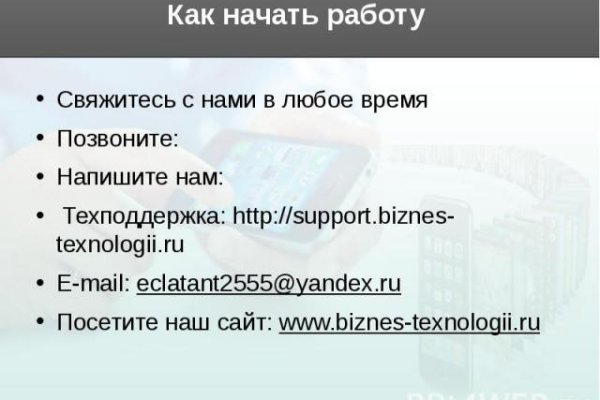 Сайт kraken darknet