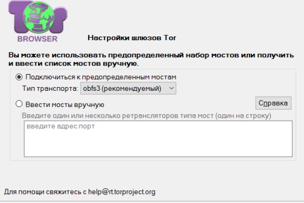 Кракен ссылка 2web krakendark link