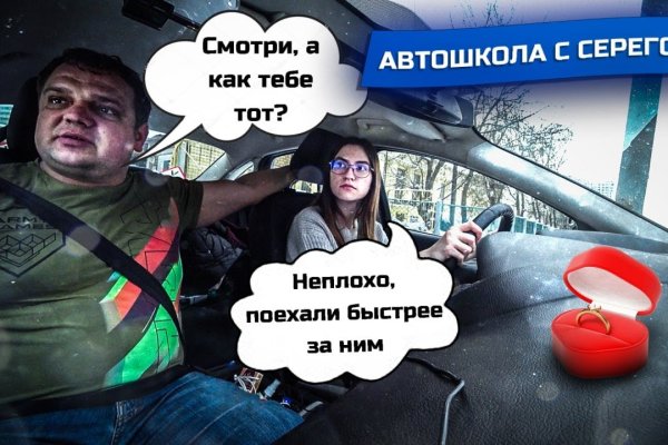 Даркмаркет кракен