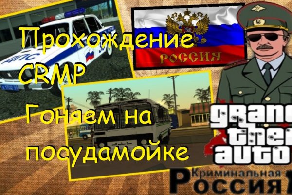 Почему не могу зайти на кракен