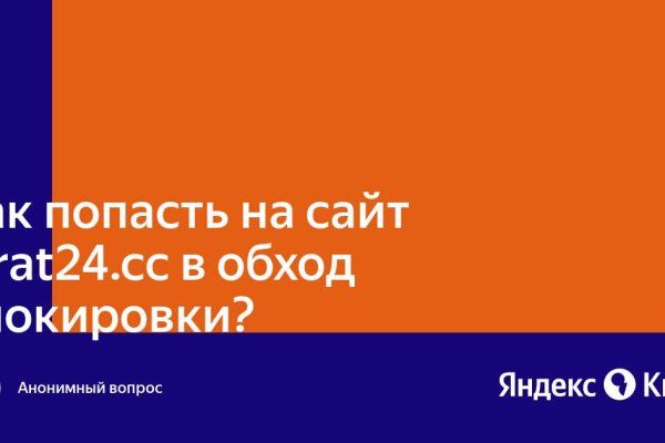 Kraken официальный сайт вход