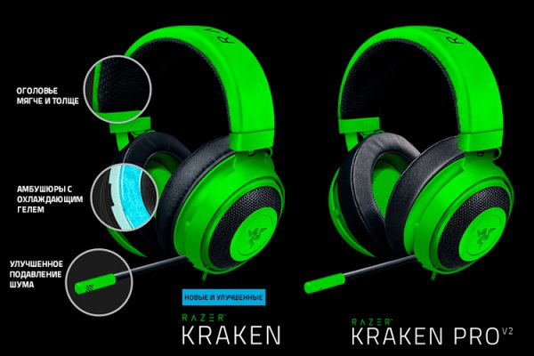 Kraken 19 at