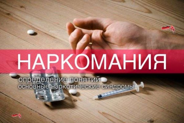 Кракен что продается