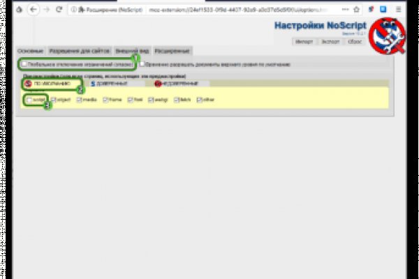Кракен зеркало на сегодня