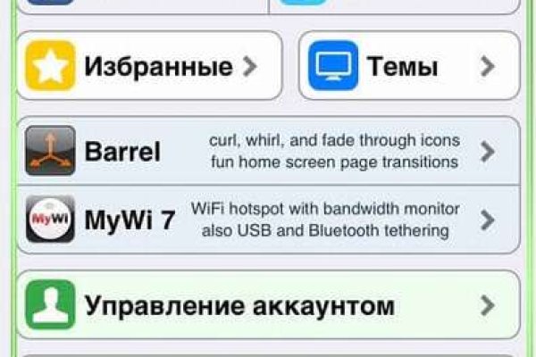 Что случилось с кракеном маркетплейс