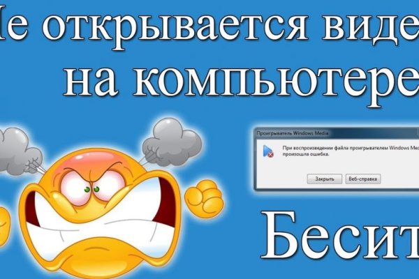 Регистрация на кракен