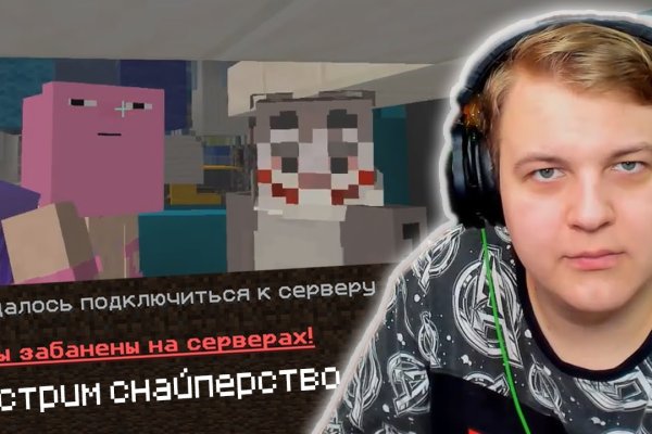 Кракен маркетплейс магазин