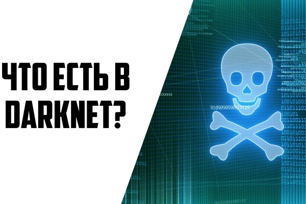 Мега зеркала тор онион мориарти кракен