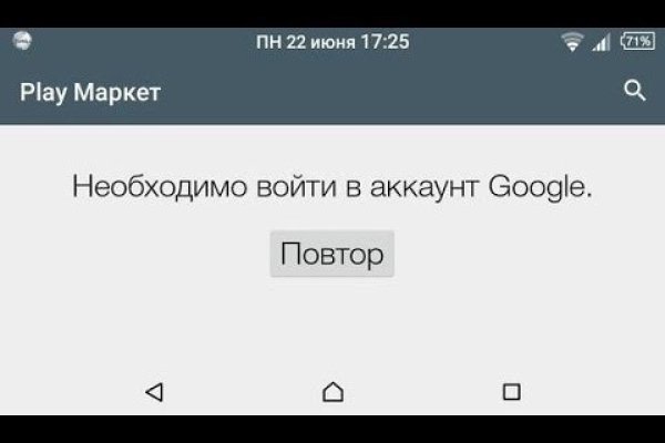 Ссылка на кракен тор kraken2 4aa337