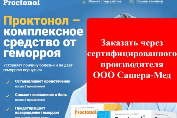 Kraken даркнет рынок