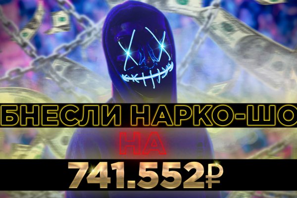 Какая ссылка у кракена