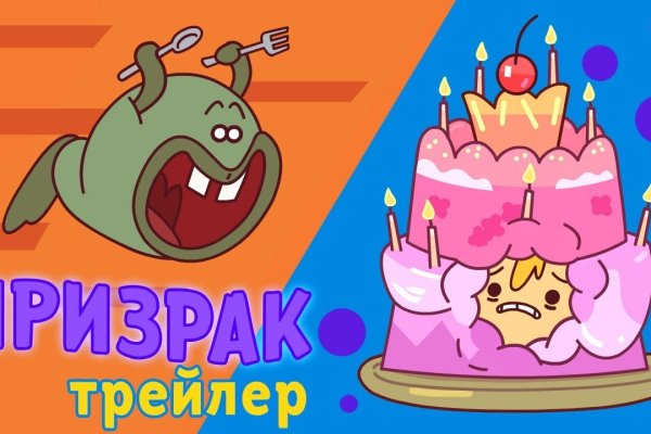 Кракен наркоторговля