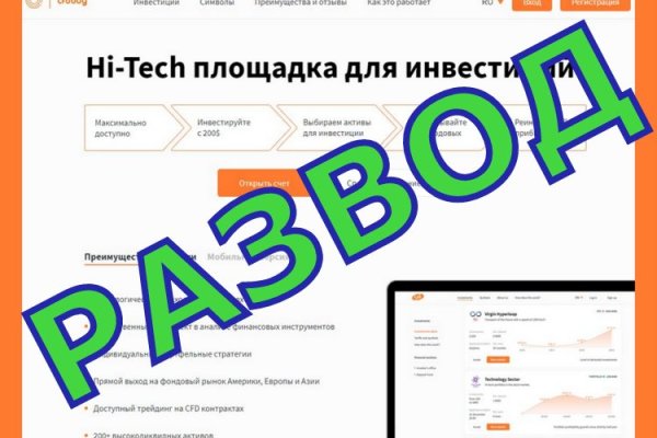 Даркнет площадки
