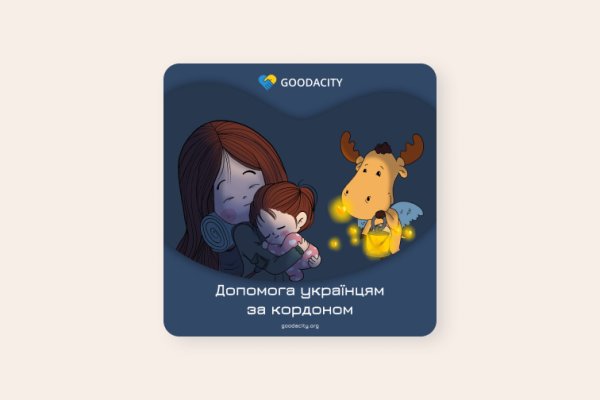 Ссылка на кракена для тора