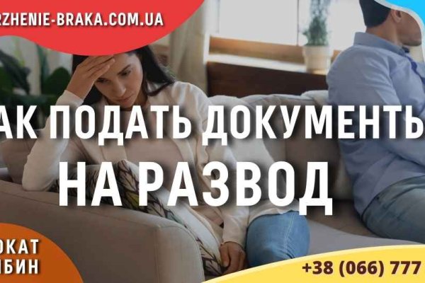 Как вывести деньги с кракена маркетплейс