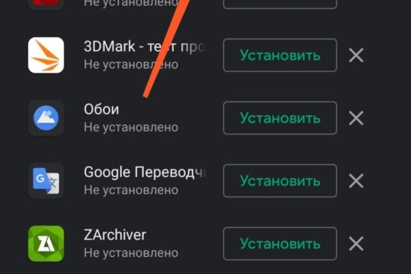 Замена hydra