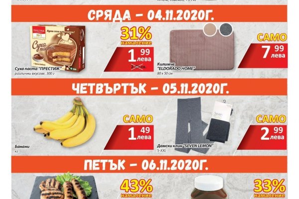 Кракен сайт как выглядит