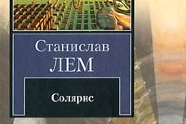 Что продают на сайте кракен
