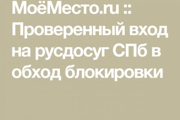 Кракен вход рабочий