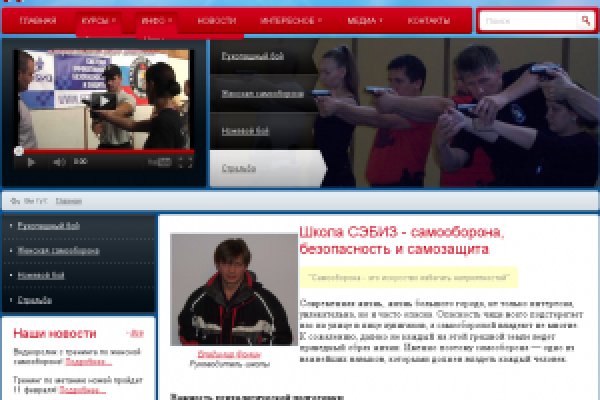 Kraken что это за сайт