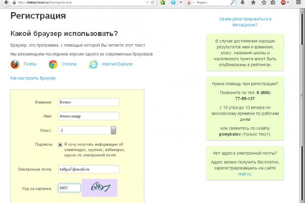 Зеркало на кракен