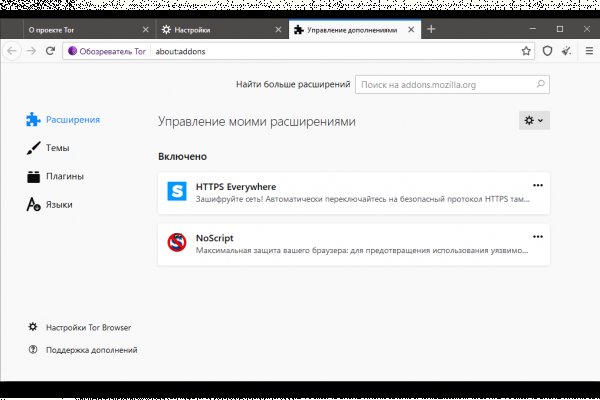 Сайт кракен магазин kraken2 tor2 xyz