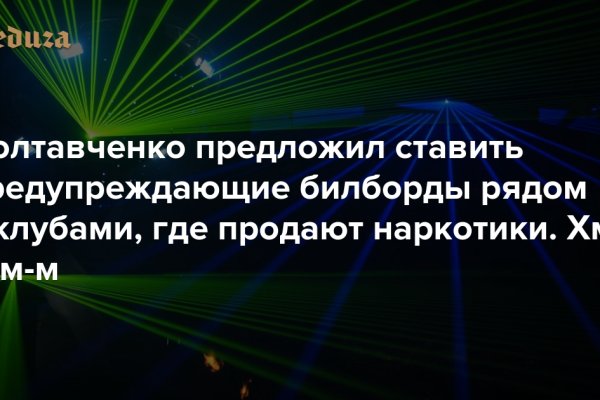Зайти на кракен тор