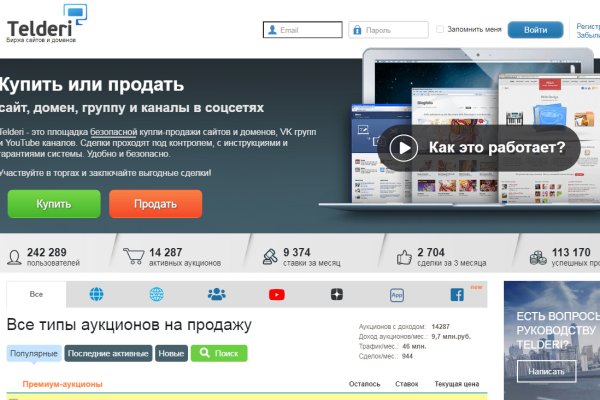 Кракен площадка вход