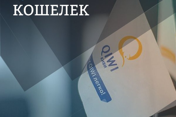 Кракен даркнет плейс