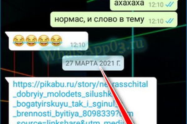 Кракен вход на сайт