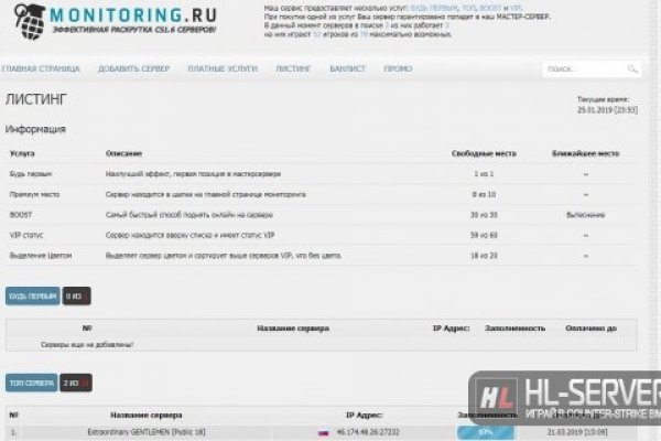 Где найти ссылку кракен