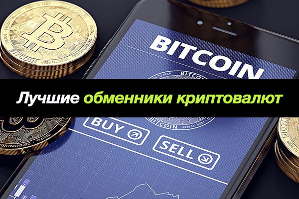 Кракен сайт