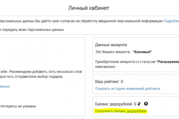Значок кракена маркетплейса