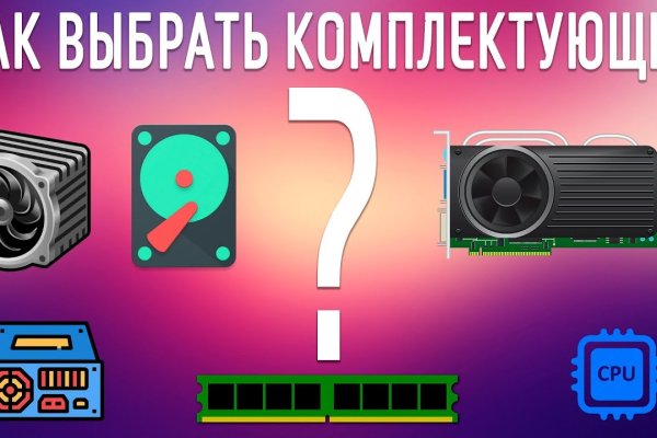 Браузер для кракен
