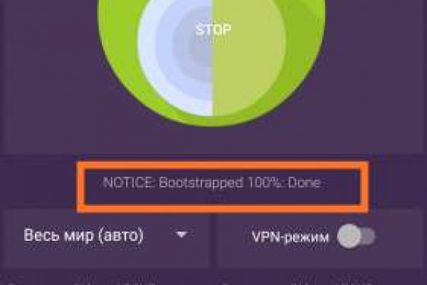 Kraken официальная ссылка tor