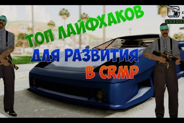 Кракен купить гашиш