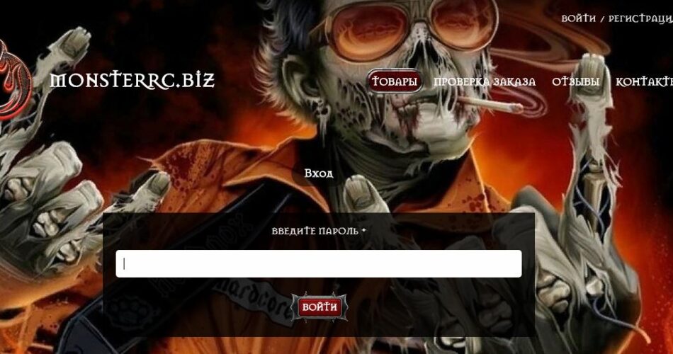 Кракен сайт ссылка kr2web in