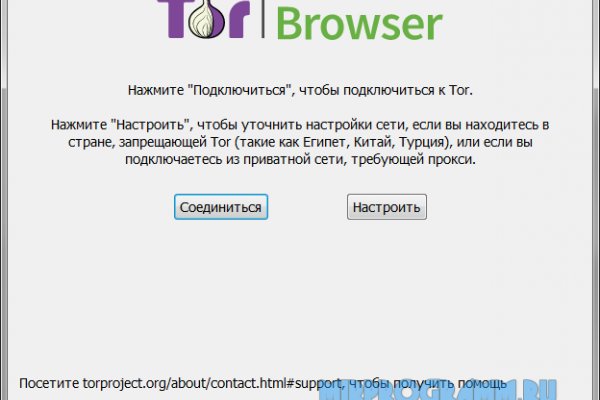 Ссылка на кракен онион