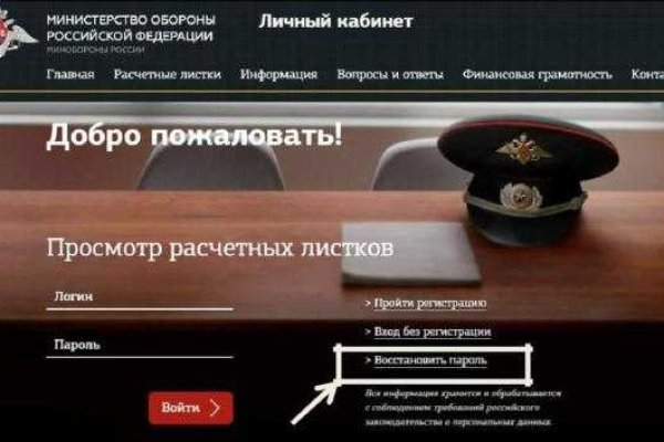 Кракен зеркало тор